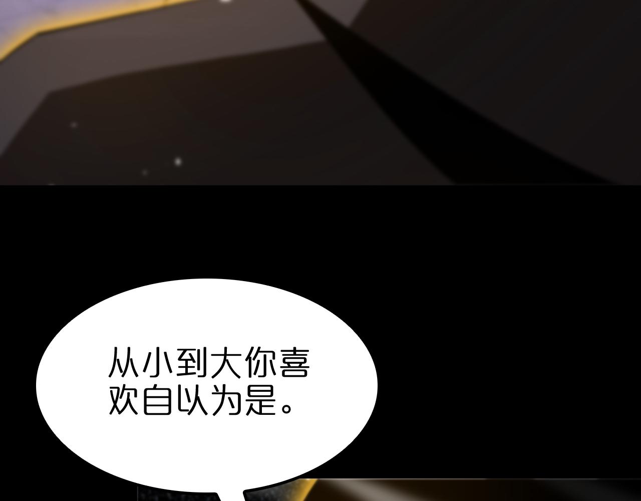 第139话 干掉那只小丑9