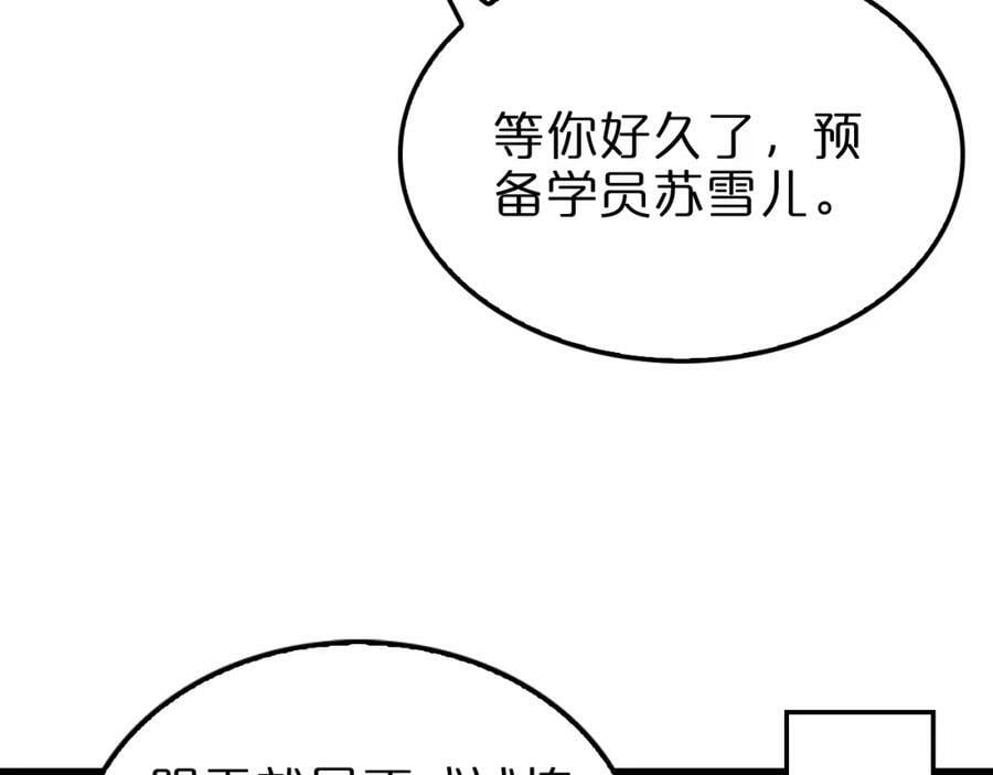 第221话 诬陷38