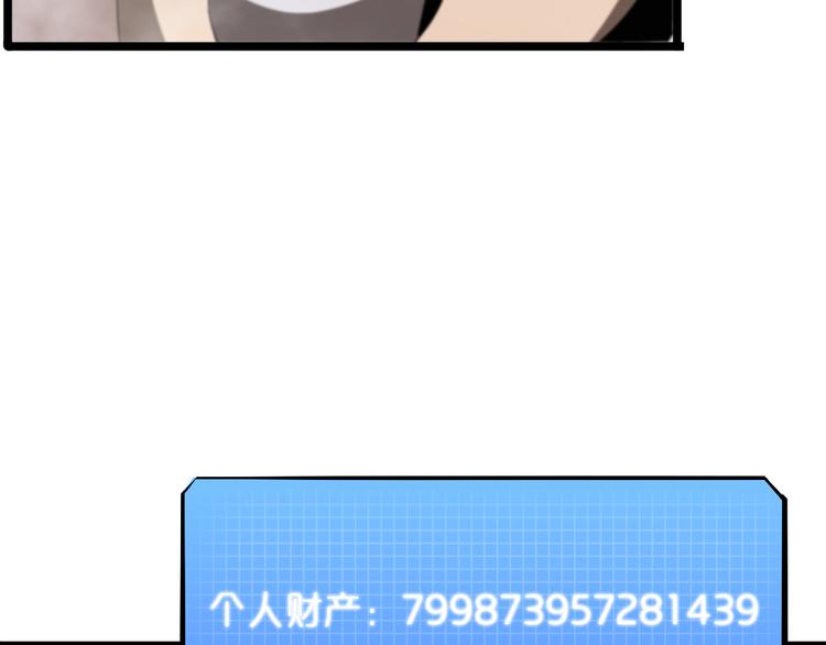 第45话 逼近的末日25
