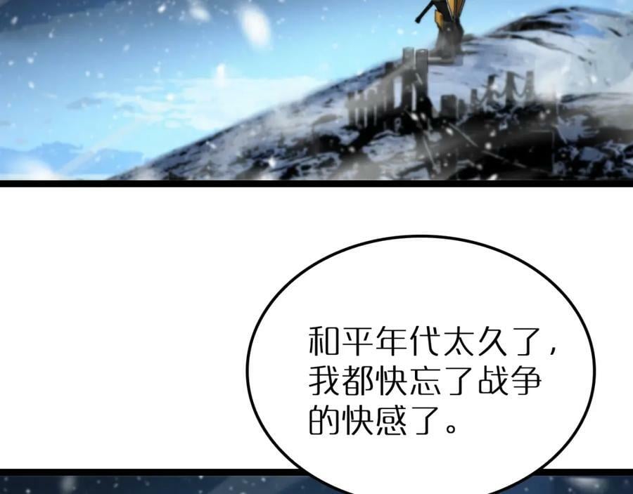 第214话 专业杀手53