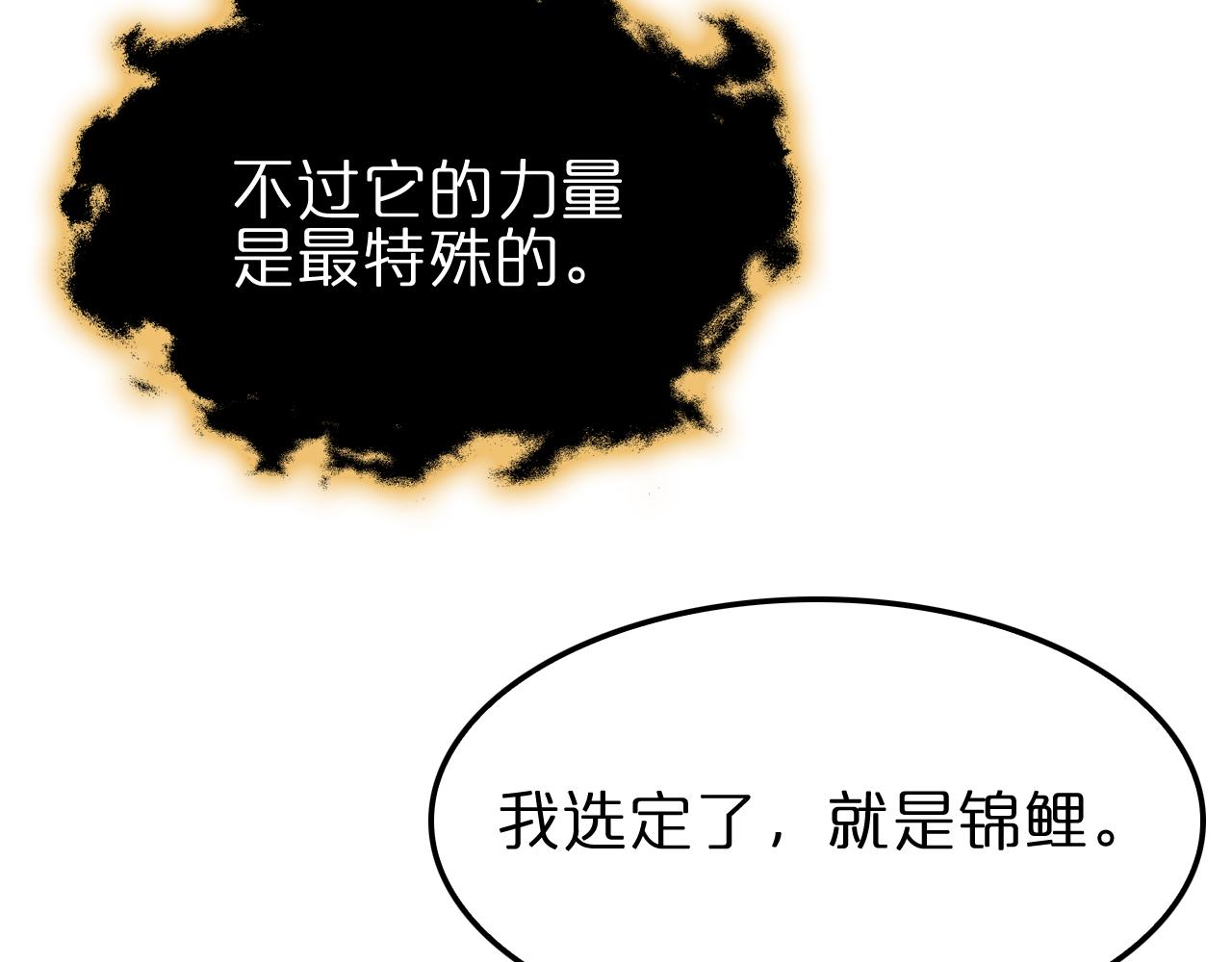 第183话 移形换影54