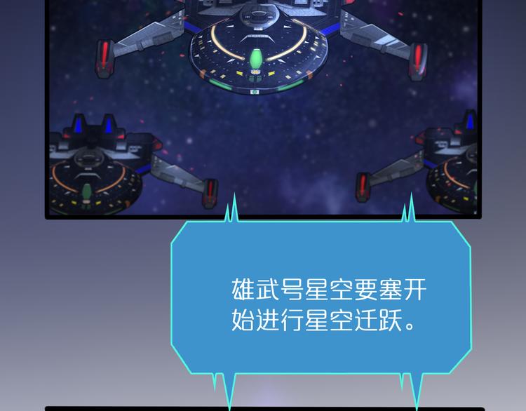 第38话 末日第一战92