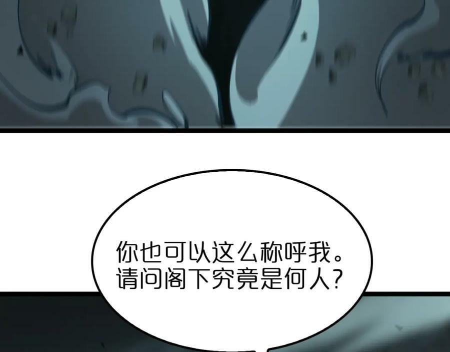 第239话 山女53