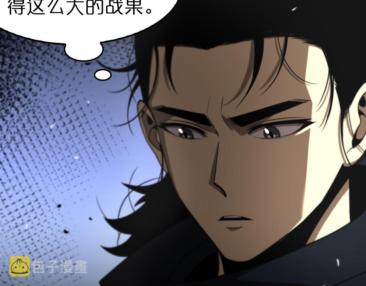 第124话 秋后算账8