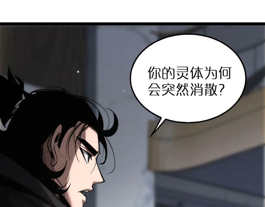 第211话 潮音修复37