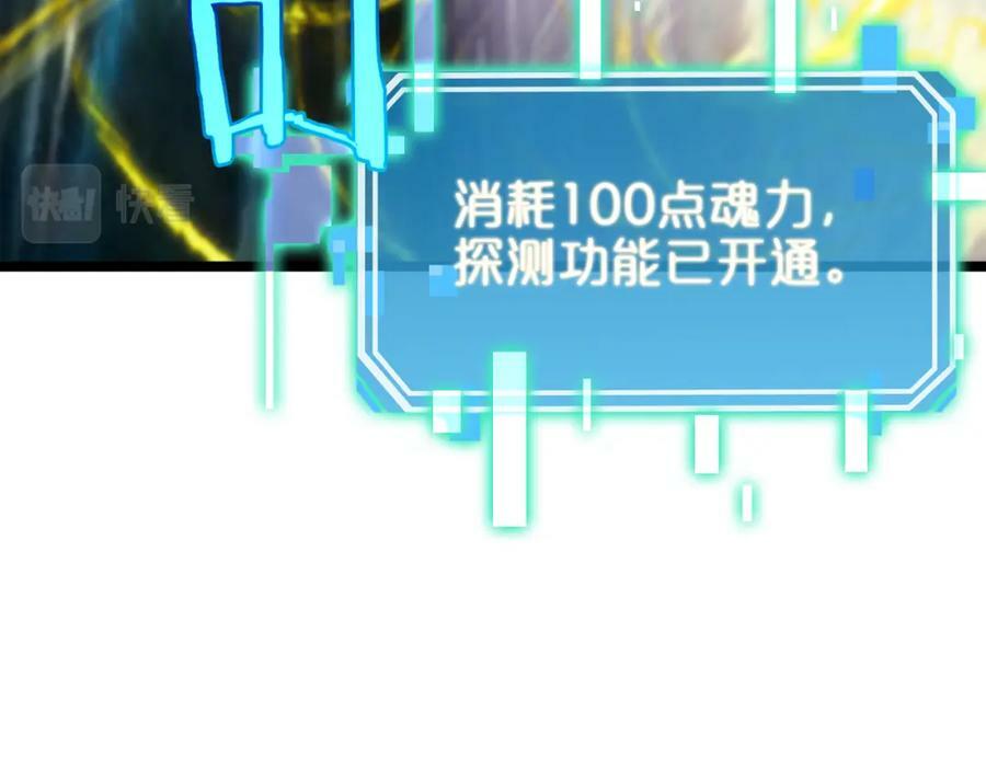 第237话 世界崩塌之战25