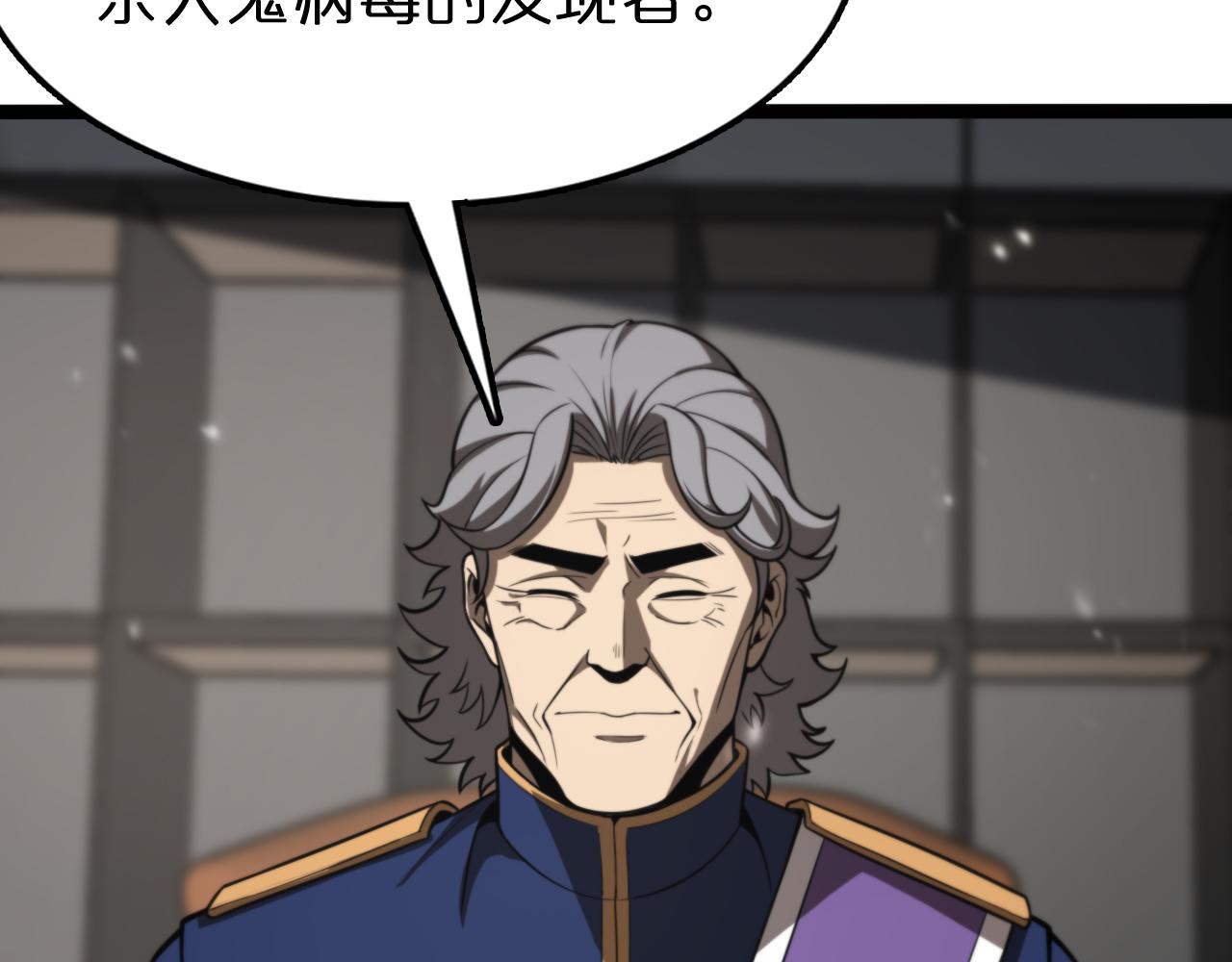 第128话 总统的决定82