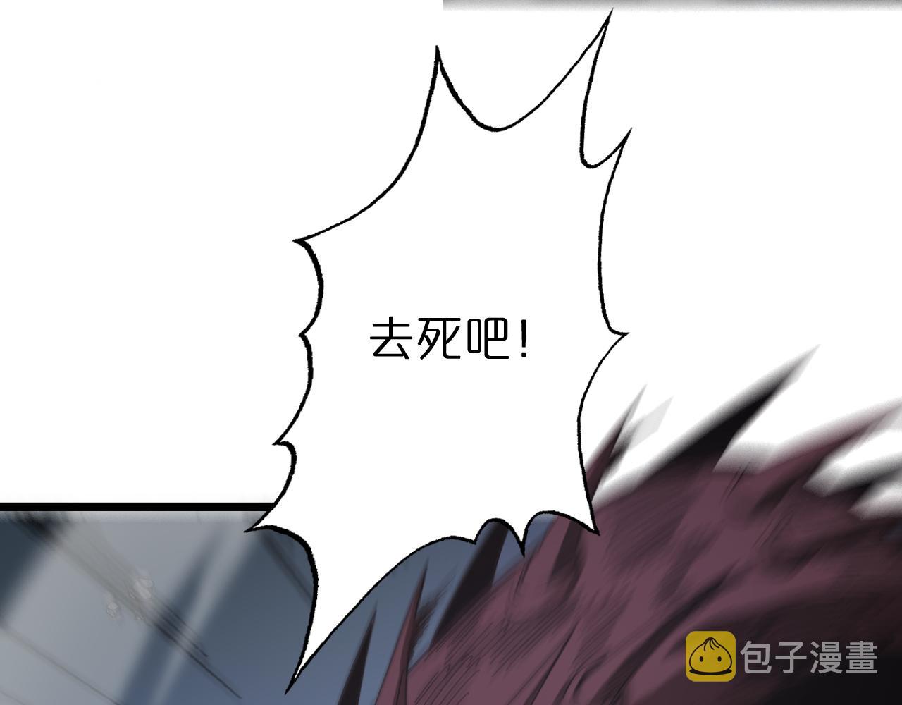 第105话 怒杀8