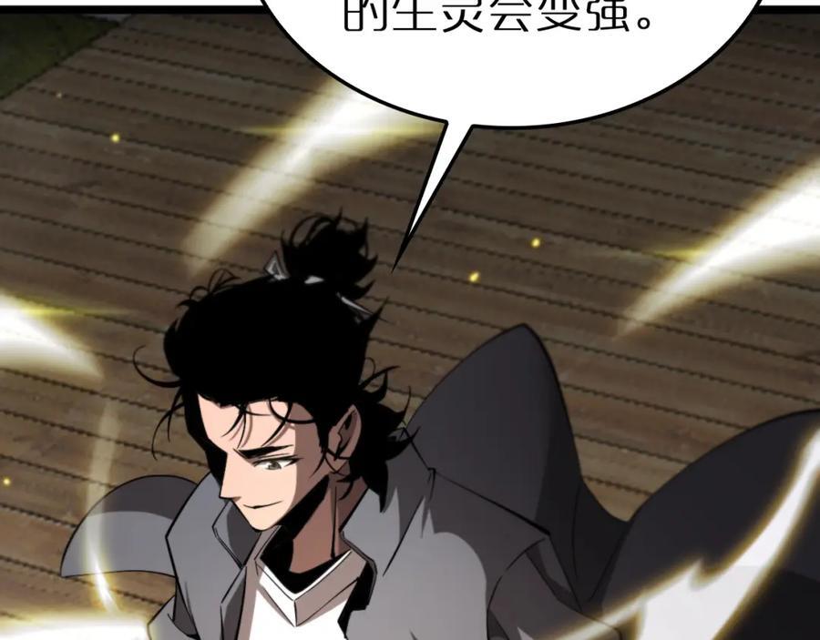 第247话 世界融合125