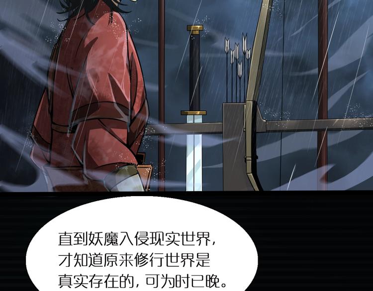 第2话 战神系统69