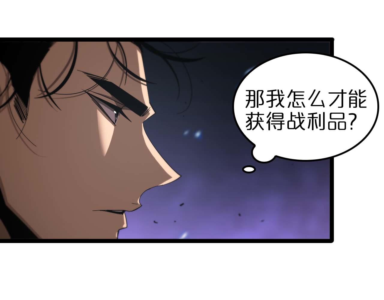 第88话 不公的世界94