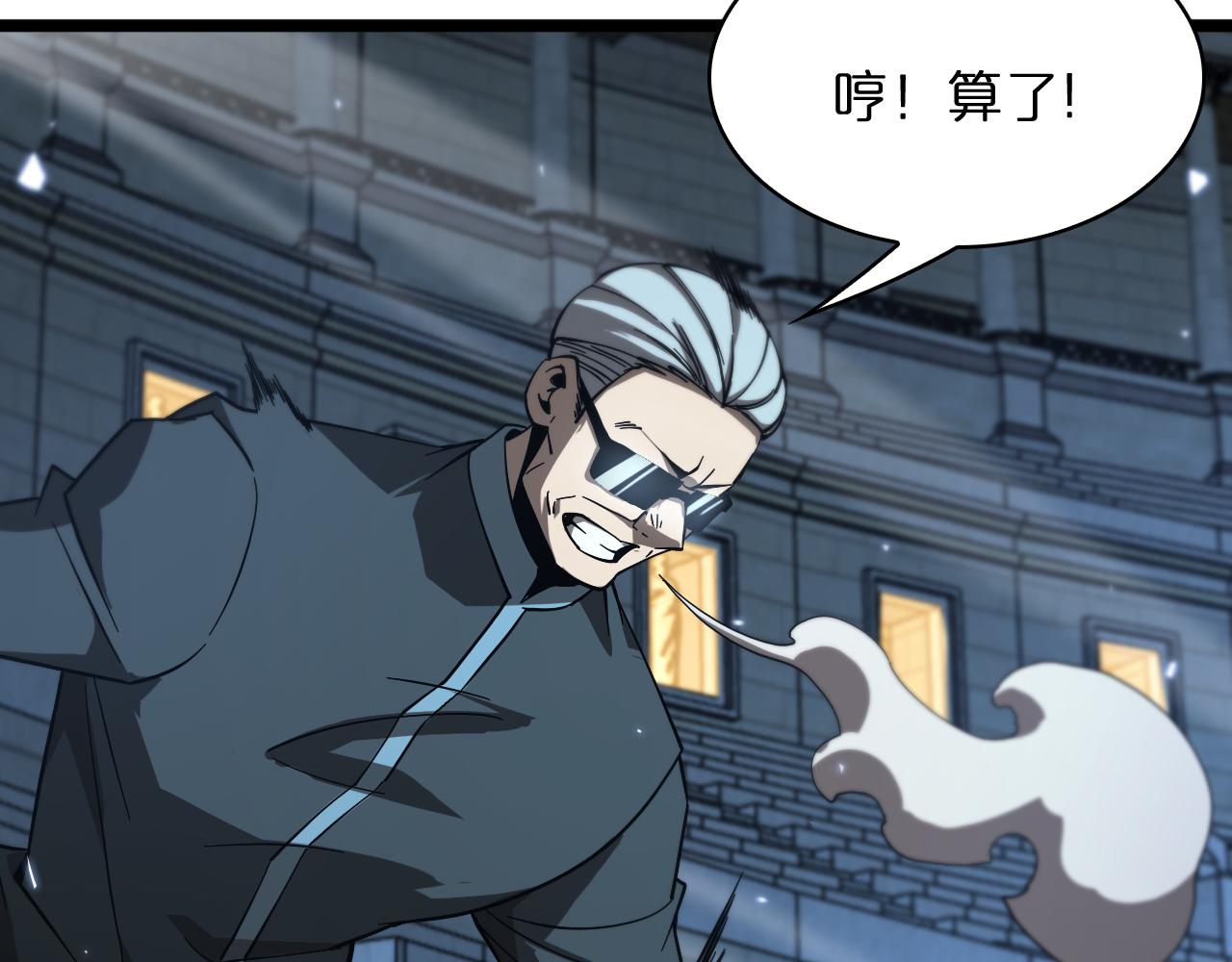 第54话 开庭41
