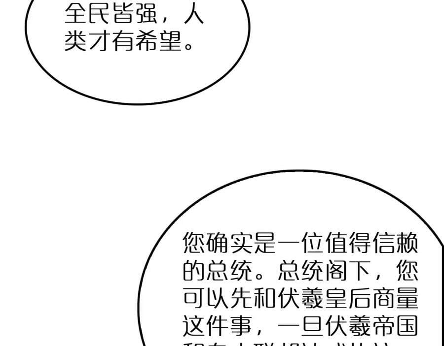第219话 一剑断海10