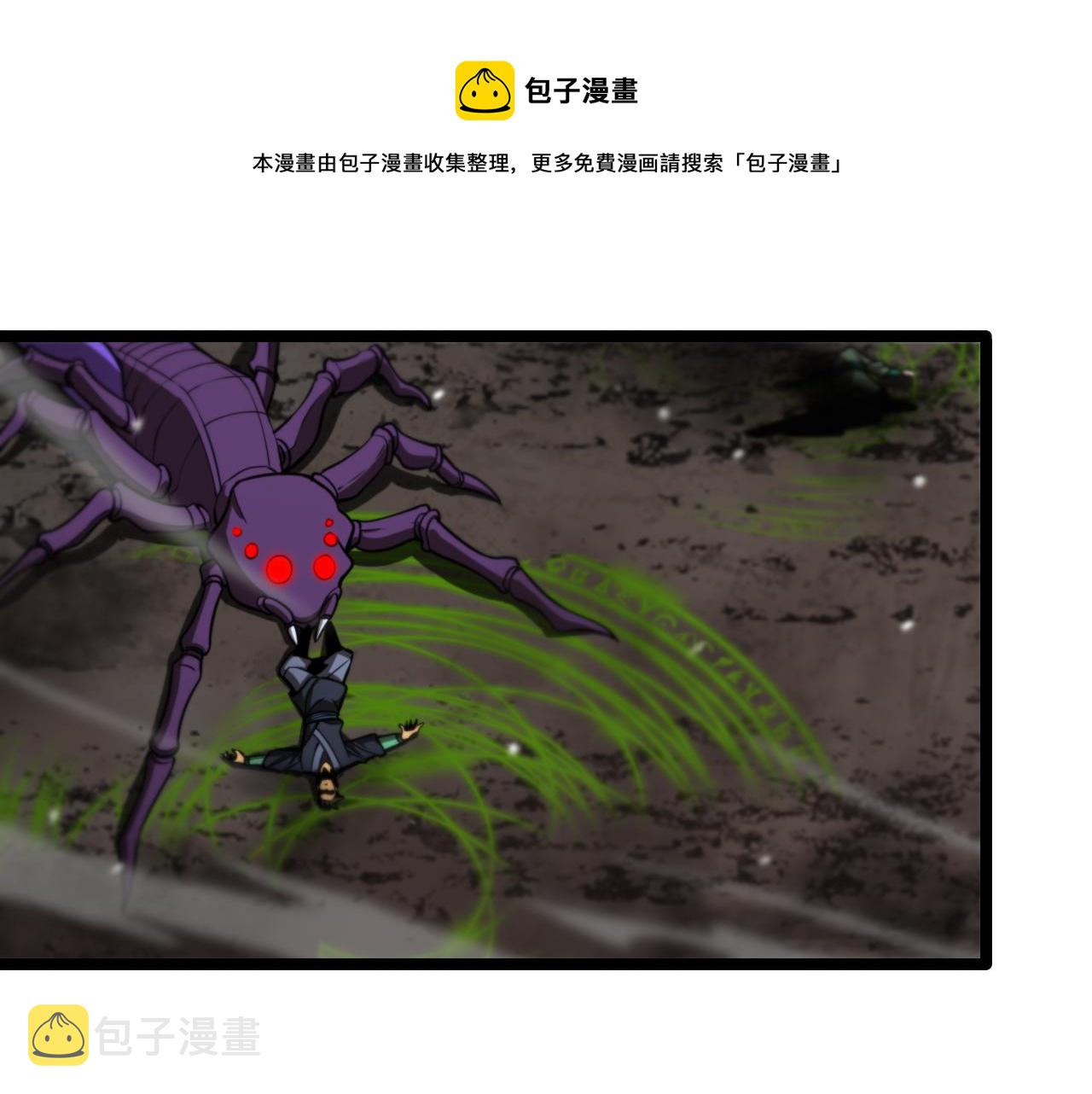 第118话 凭空消失32