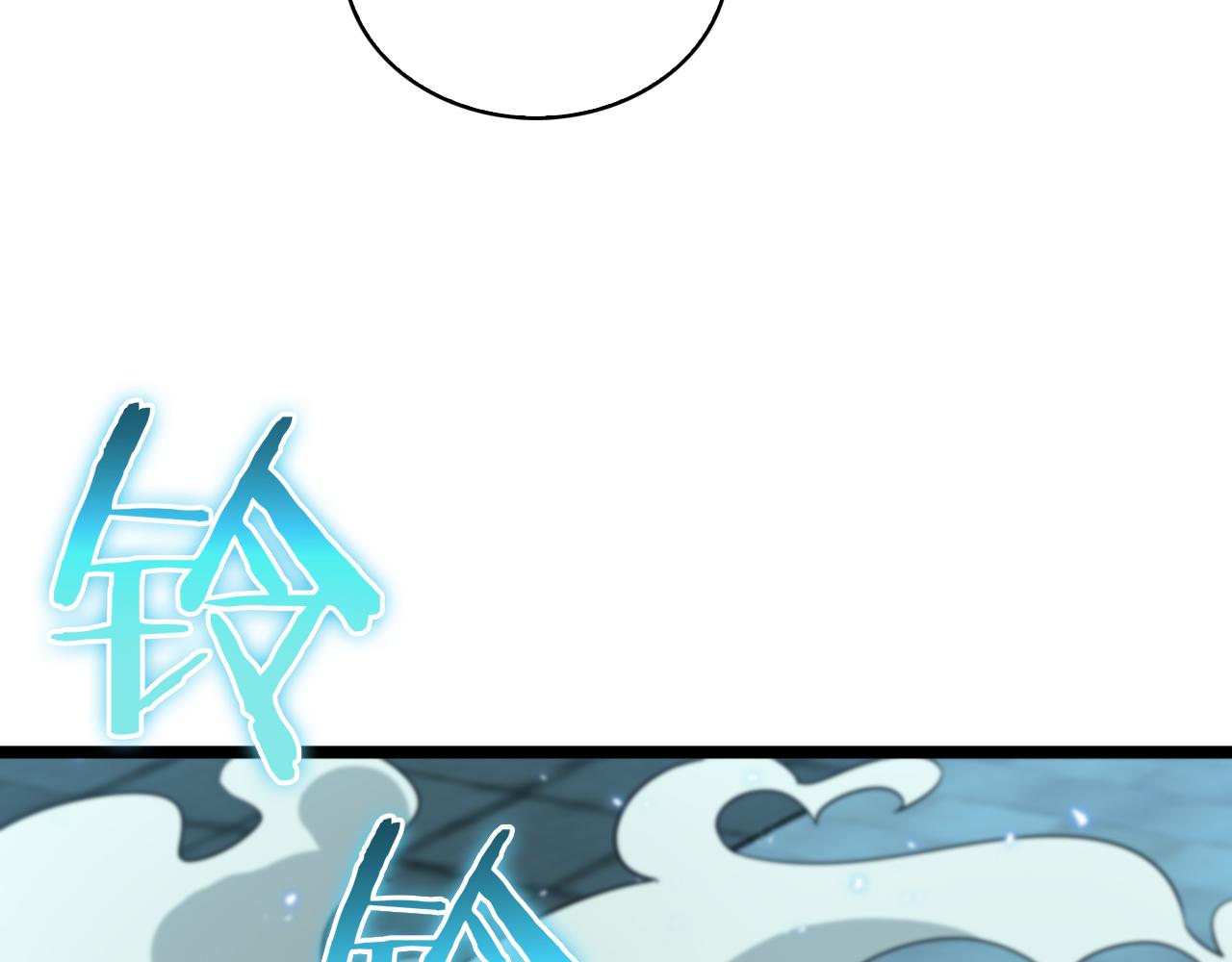 第66话 蜕变105