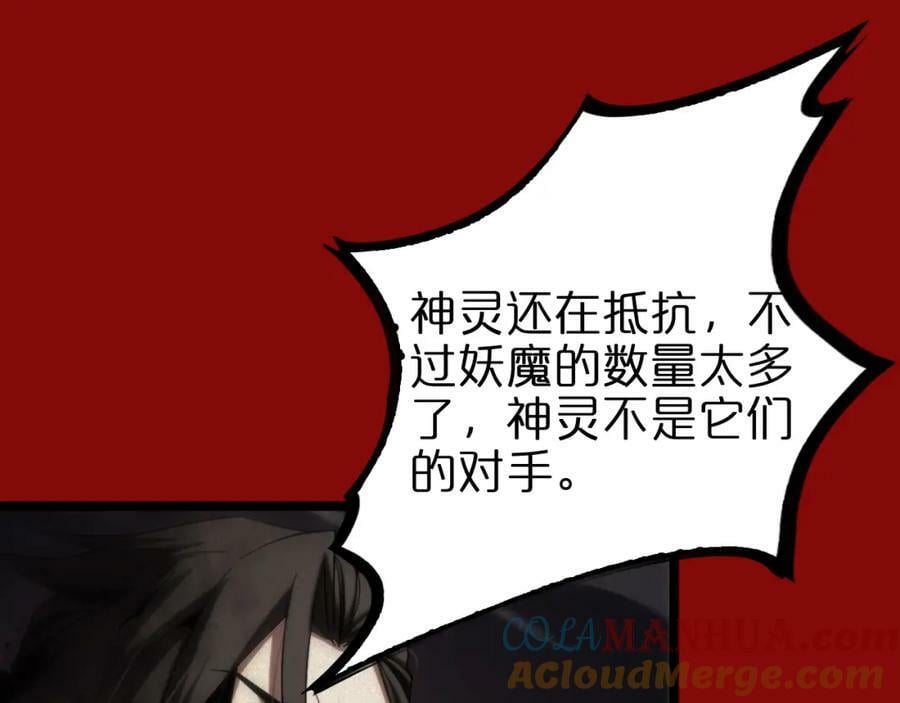 第225话 命运歧途80