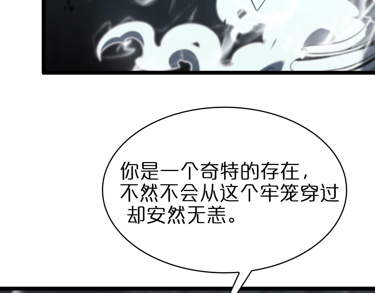 第60话 顾青山的因缘64