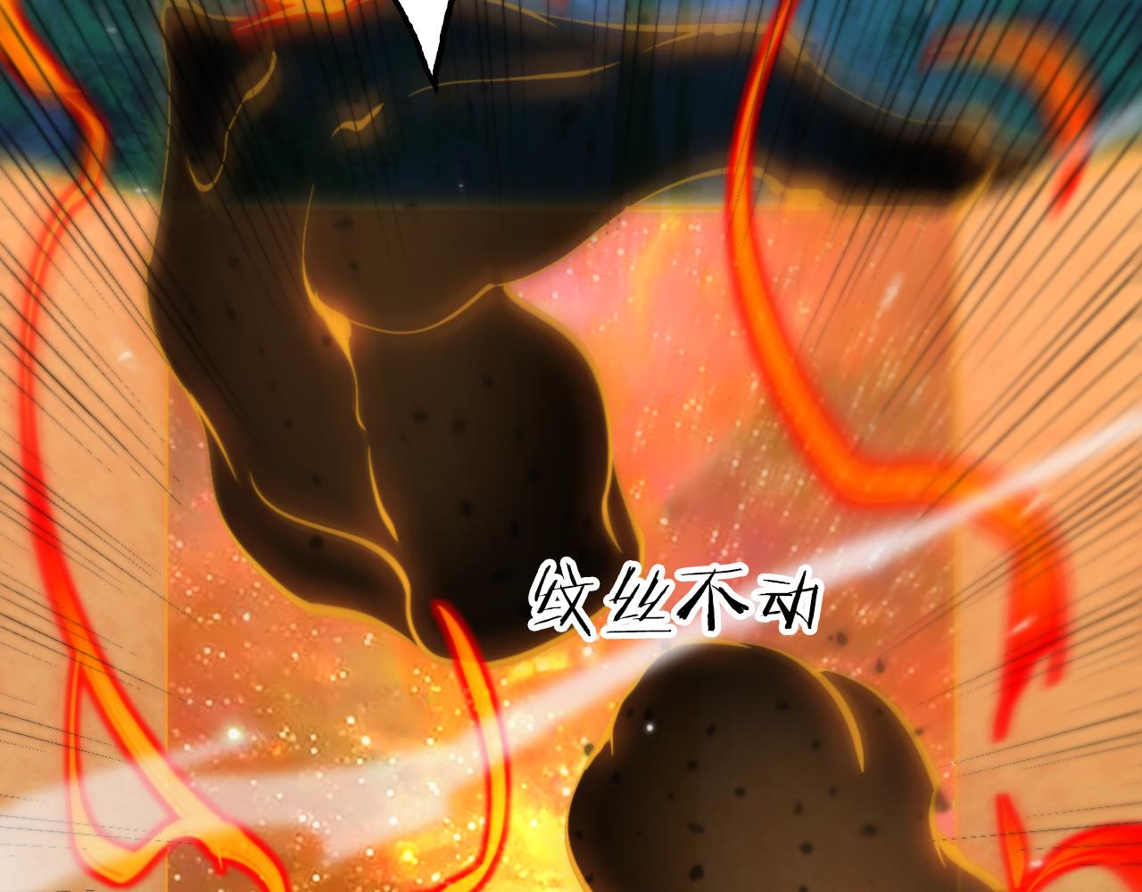 第157话 金蝉脱壳109