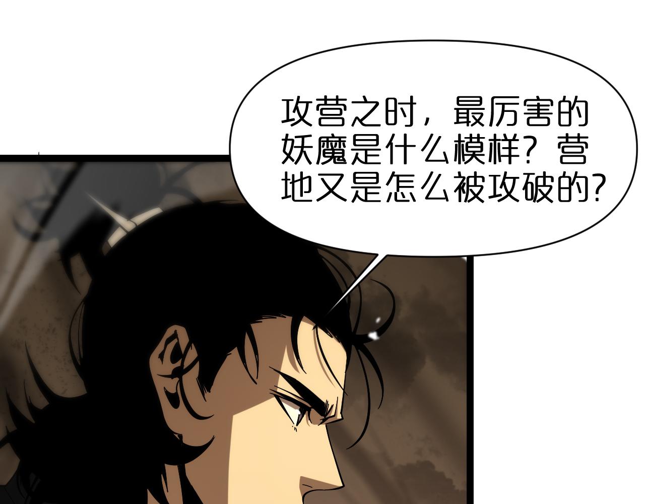 第103话 古怪48