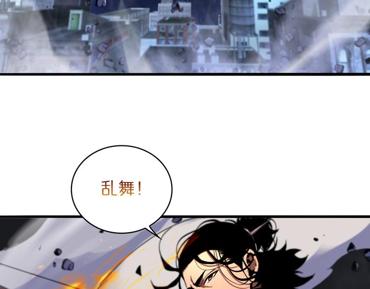 第31话 围剿83