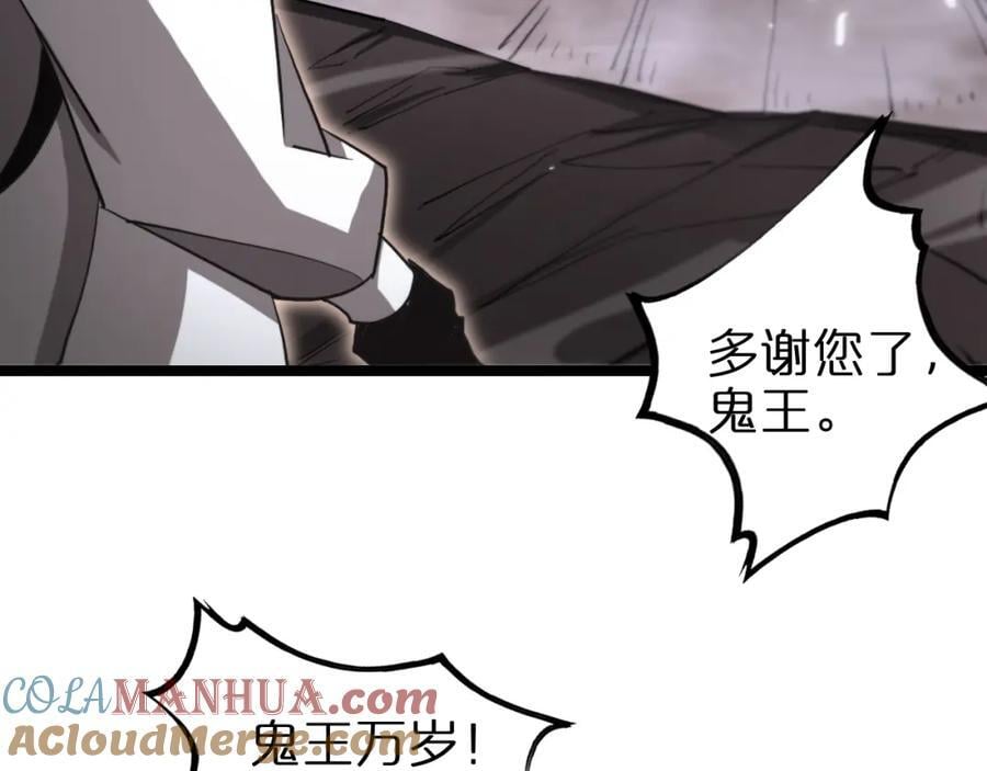 第248话 神之背刺96