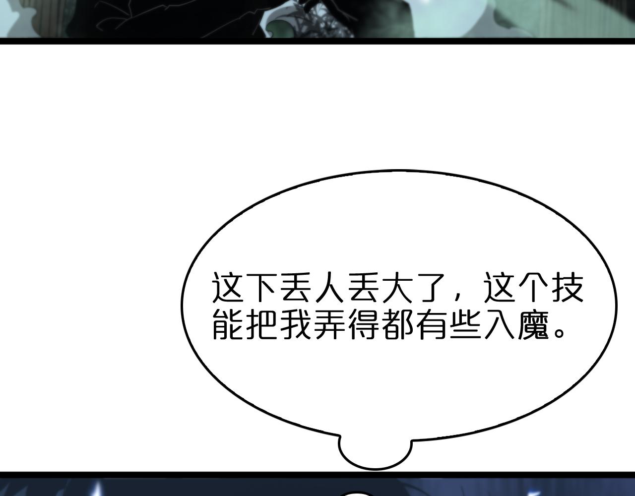 第80话 王者归来10