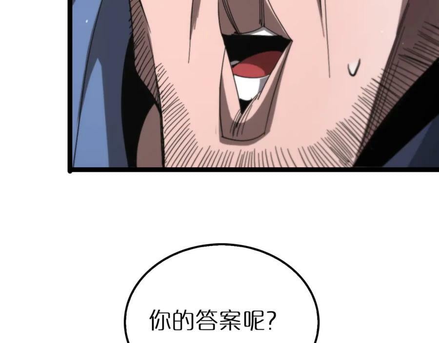 第210话 流浪冰湖106