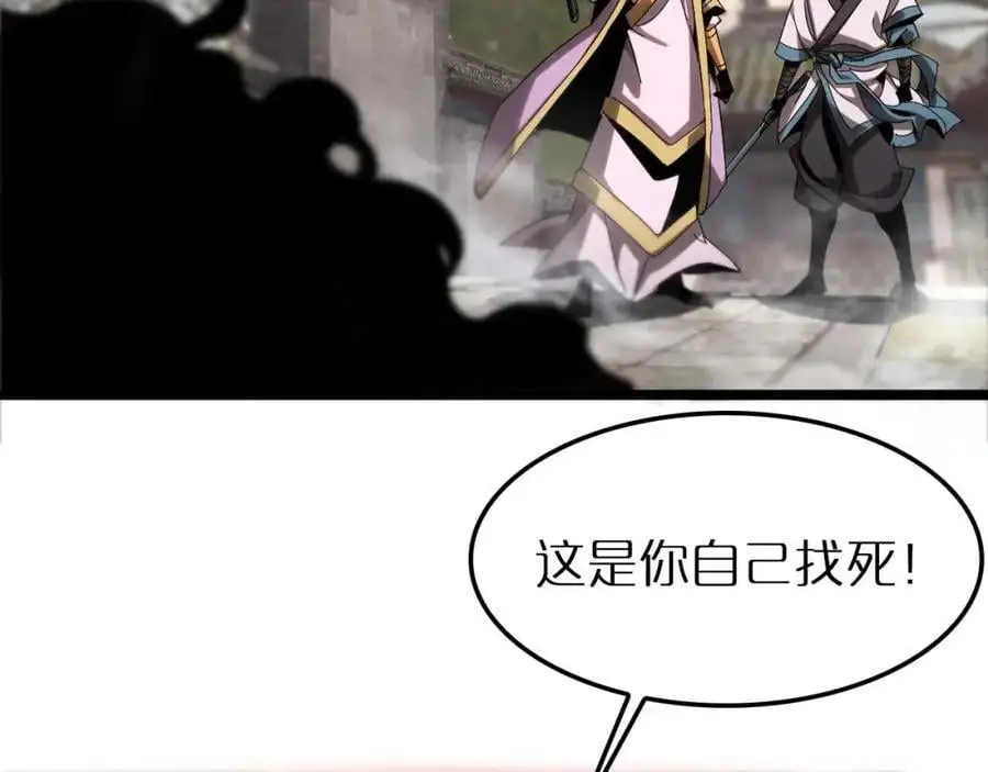 第258话 我有一剑35