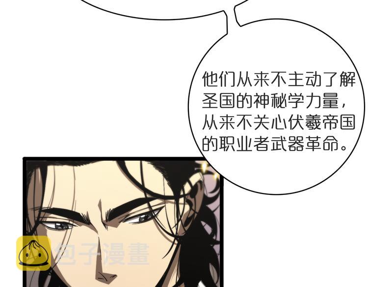第41话 小丑12