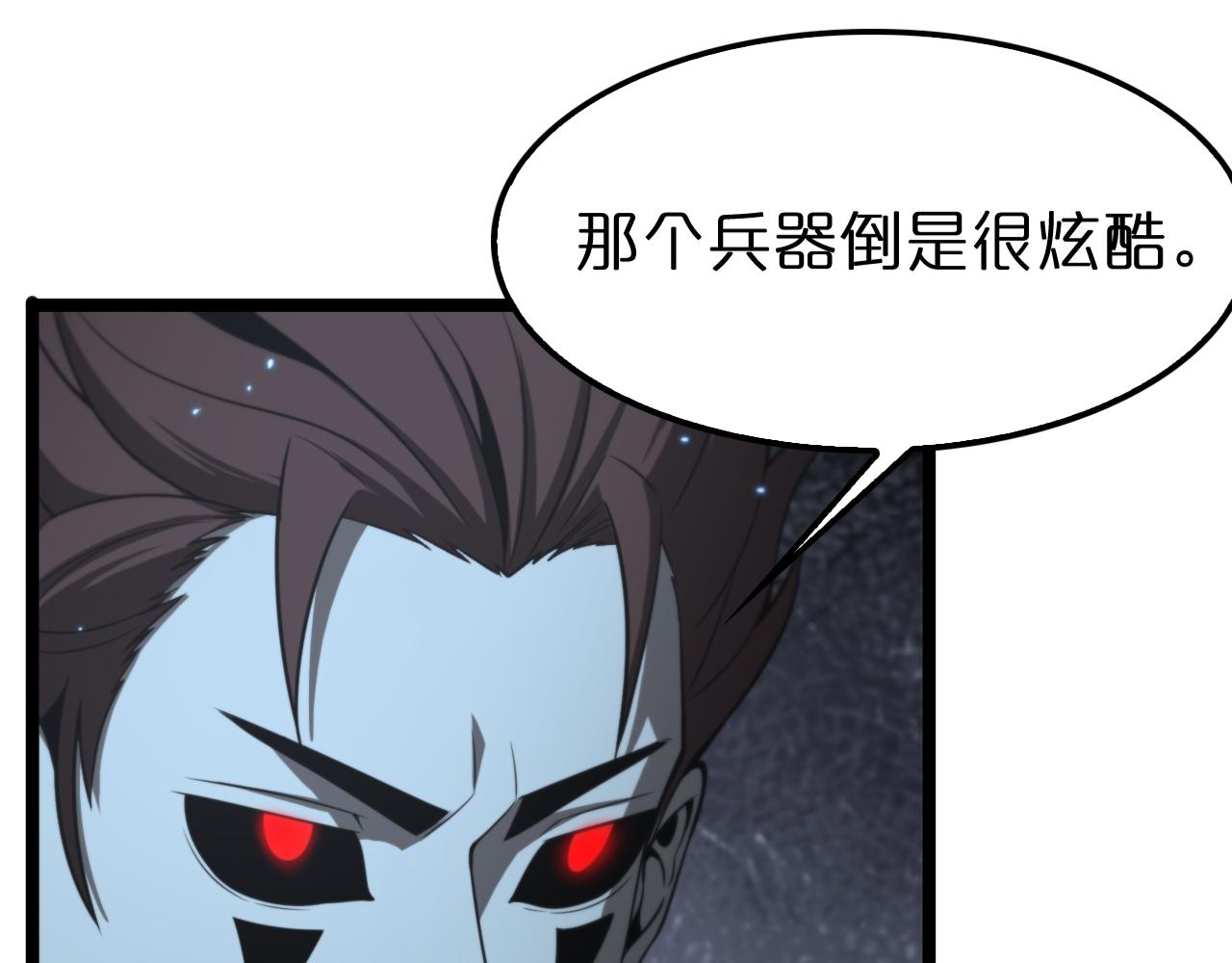 第133话107