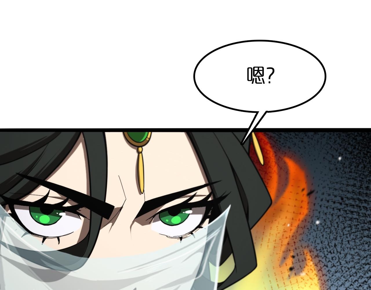 第125话 赏与罚17