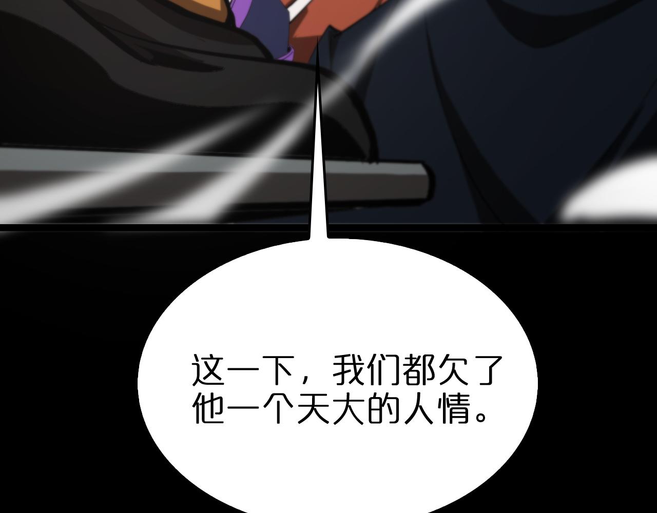 第125话 赏与罚87