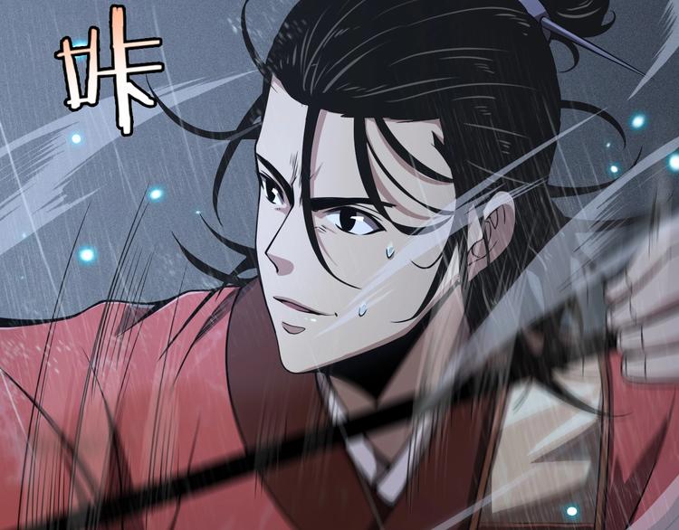 第2话 战神系统111