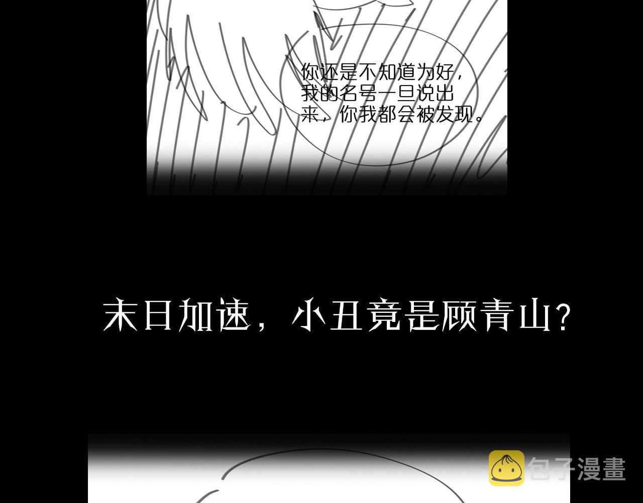 第59话 再一次约定119