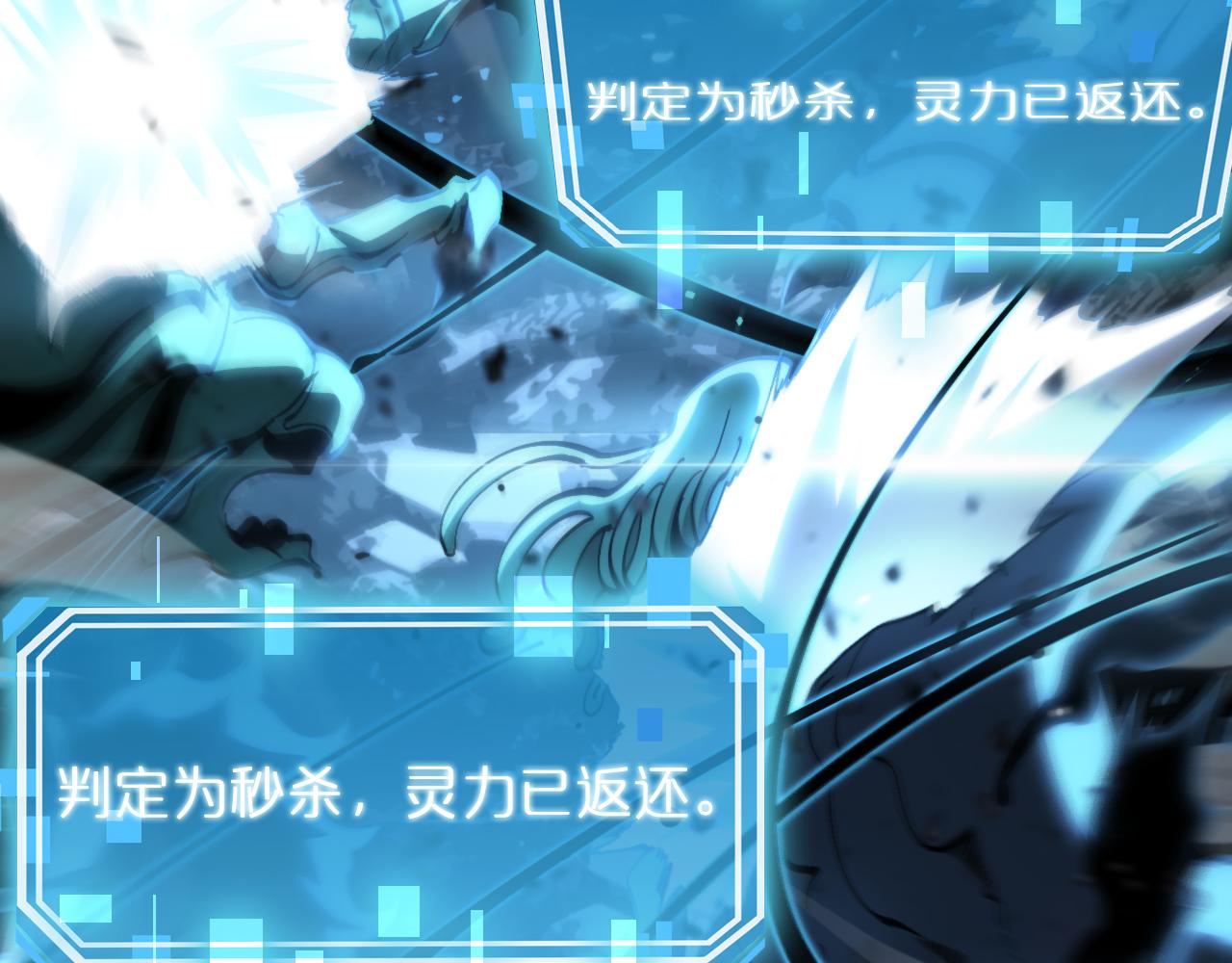 第173话 潮音剑147