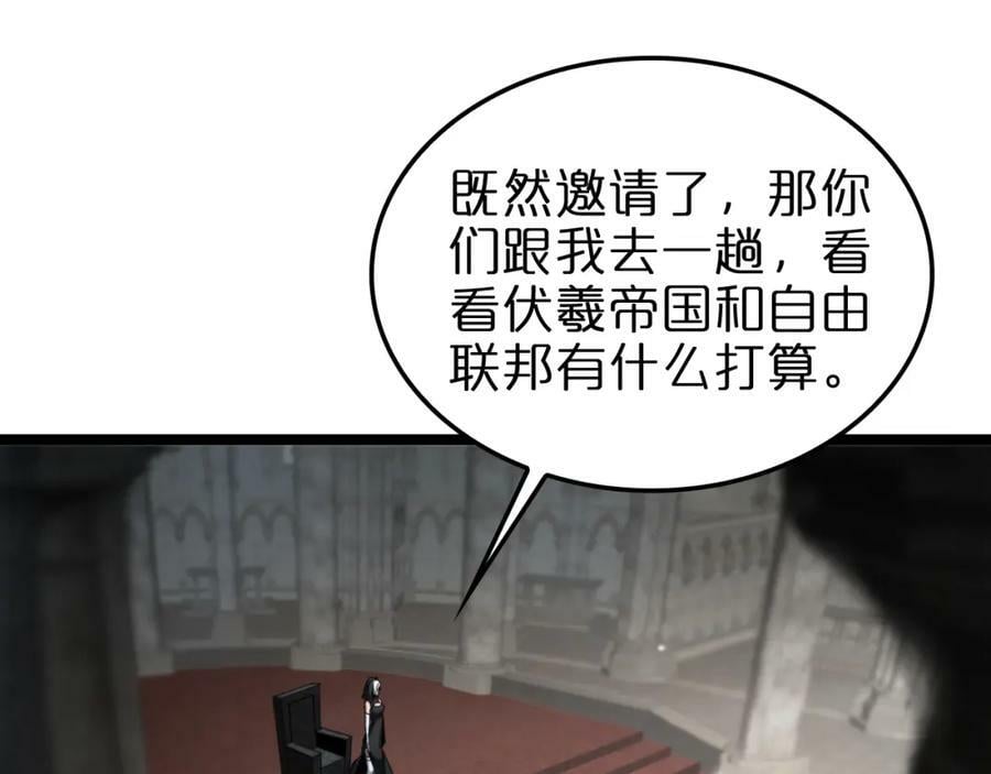 第227话 新生剑仙97