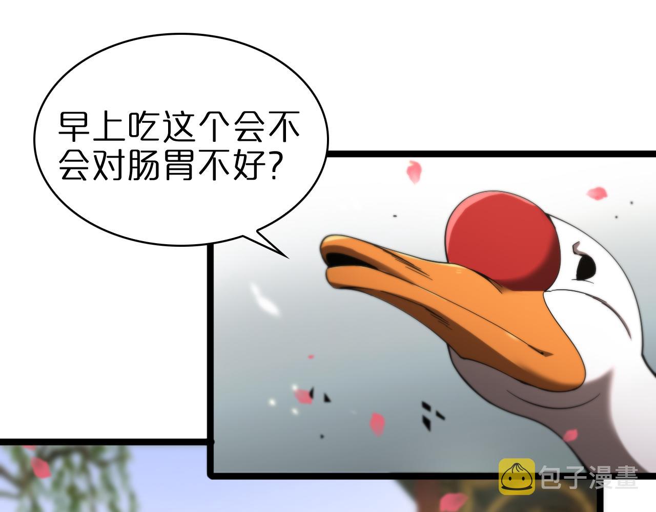 第59话 再一次约定43