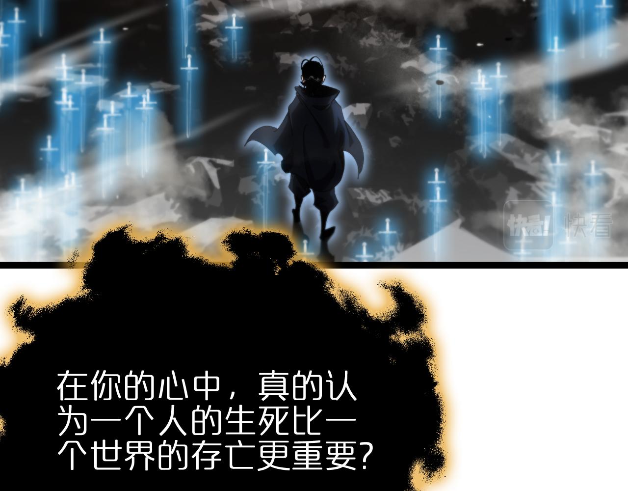 第178话 洪荒烈焰战甲106