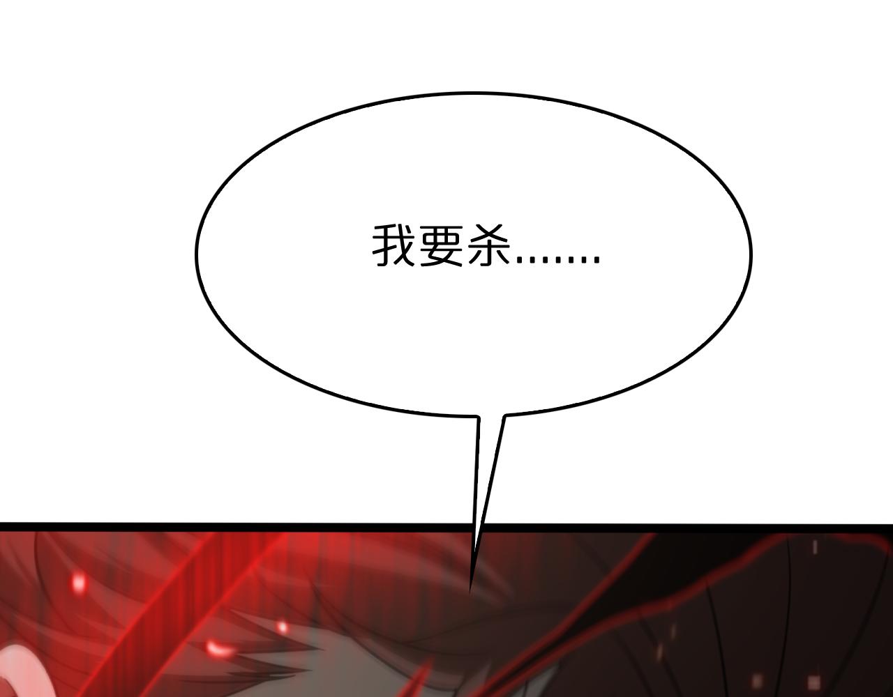 第138话 进化76