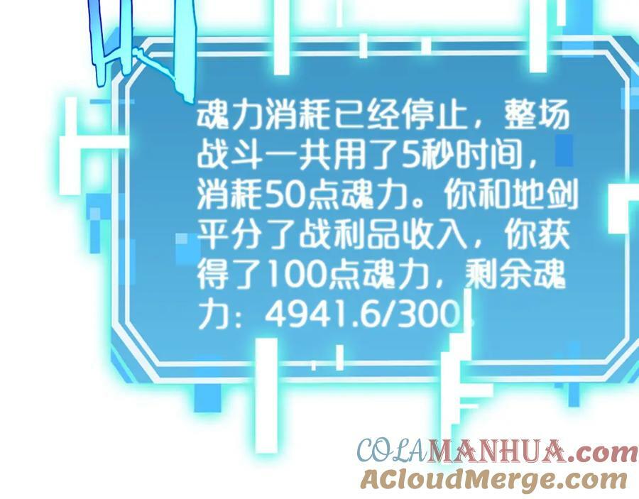 第217话 属性相克124