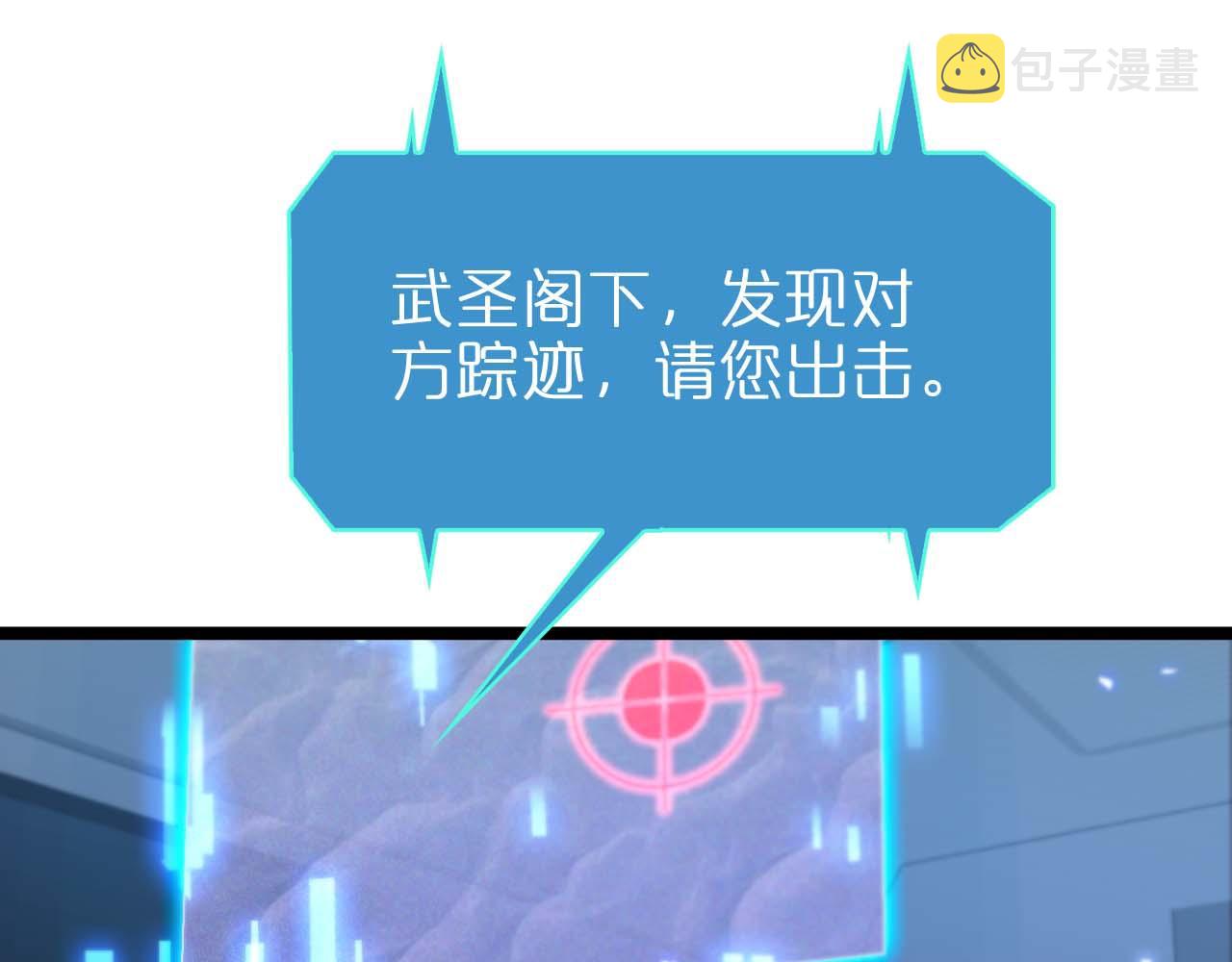 第91话 顾青山的对策82