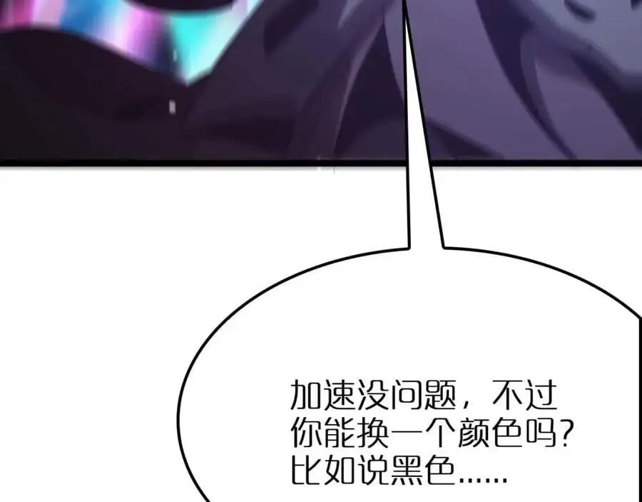 第262话 高塔106