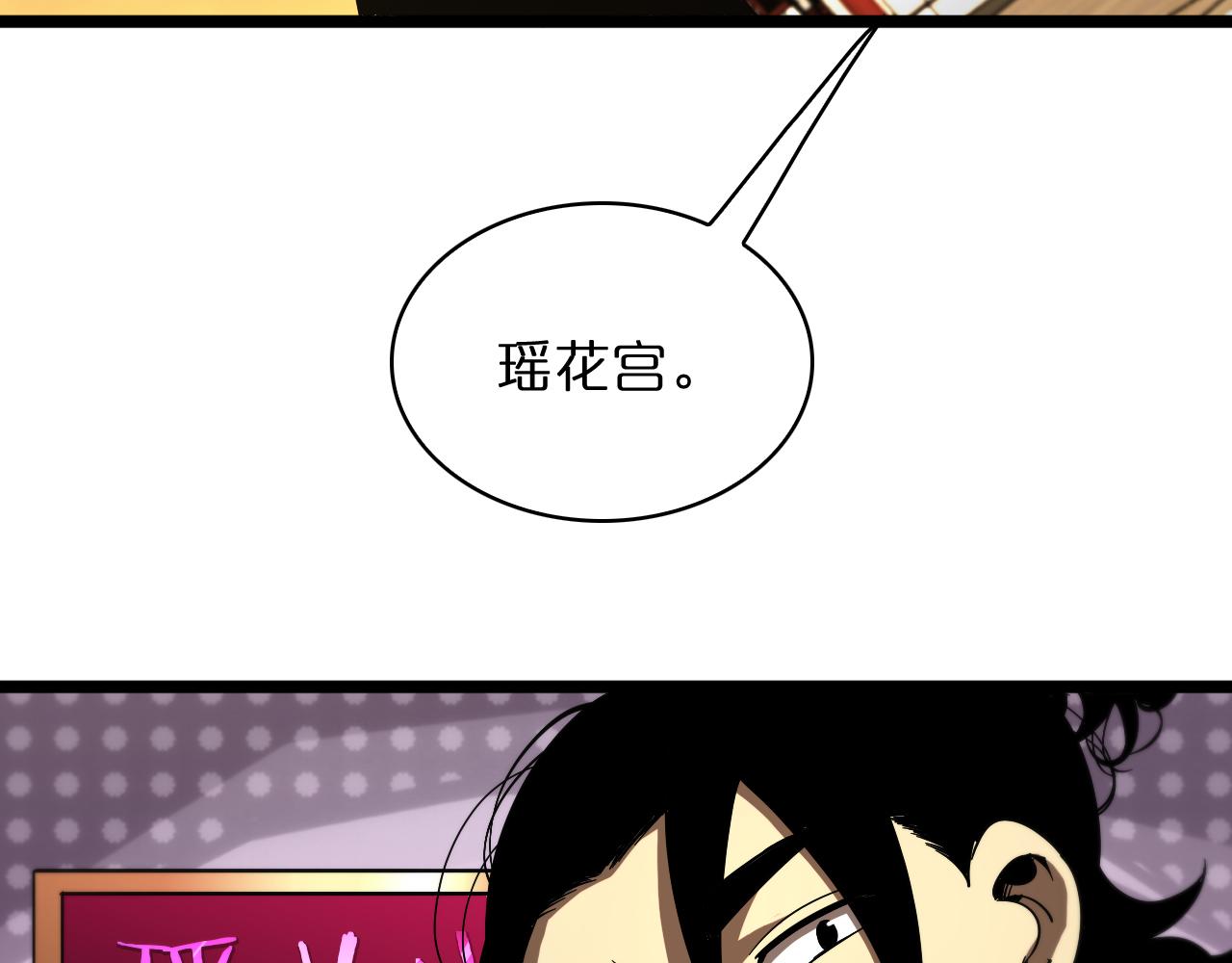 第49话 百花宫之家38