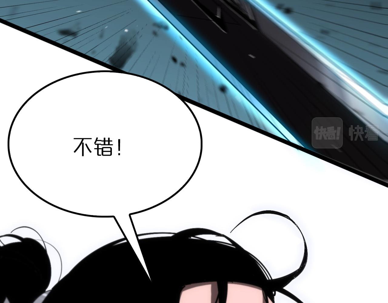 第174话 天劫灭魔15