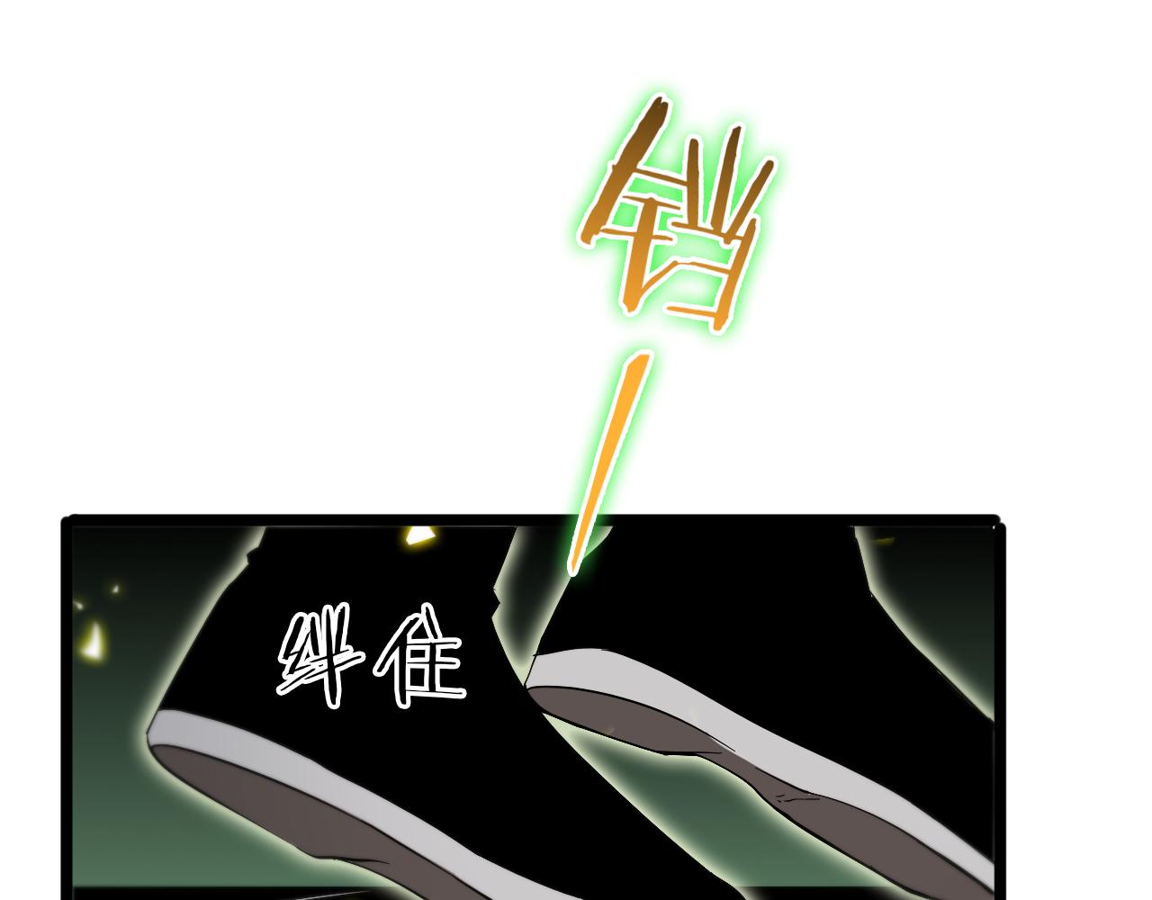 第79话 缩地成寸58