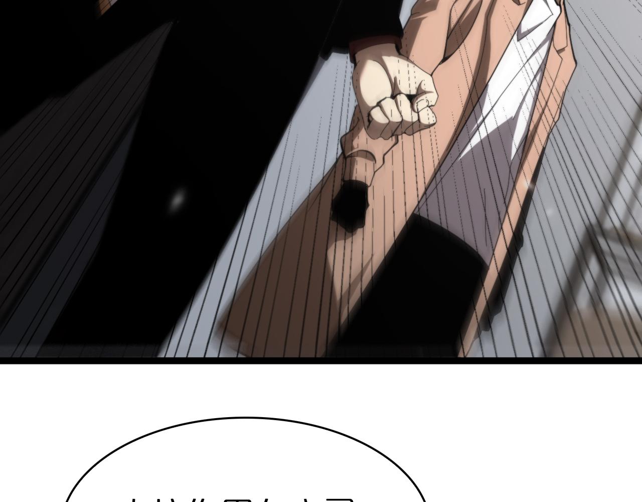 第130话 永生者游戏6