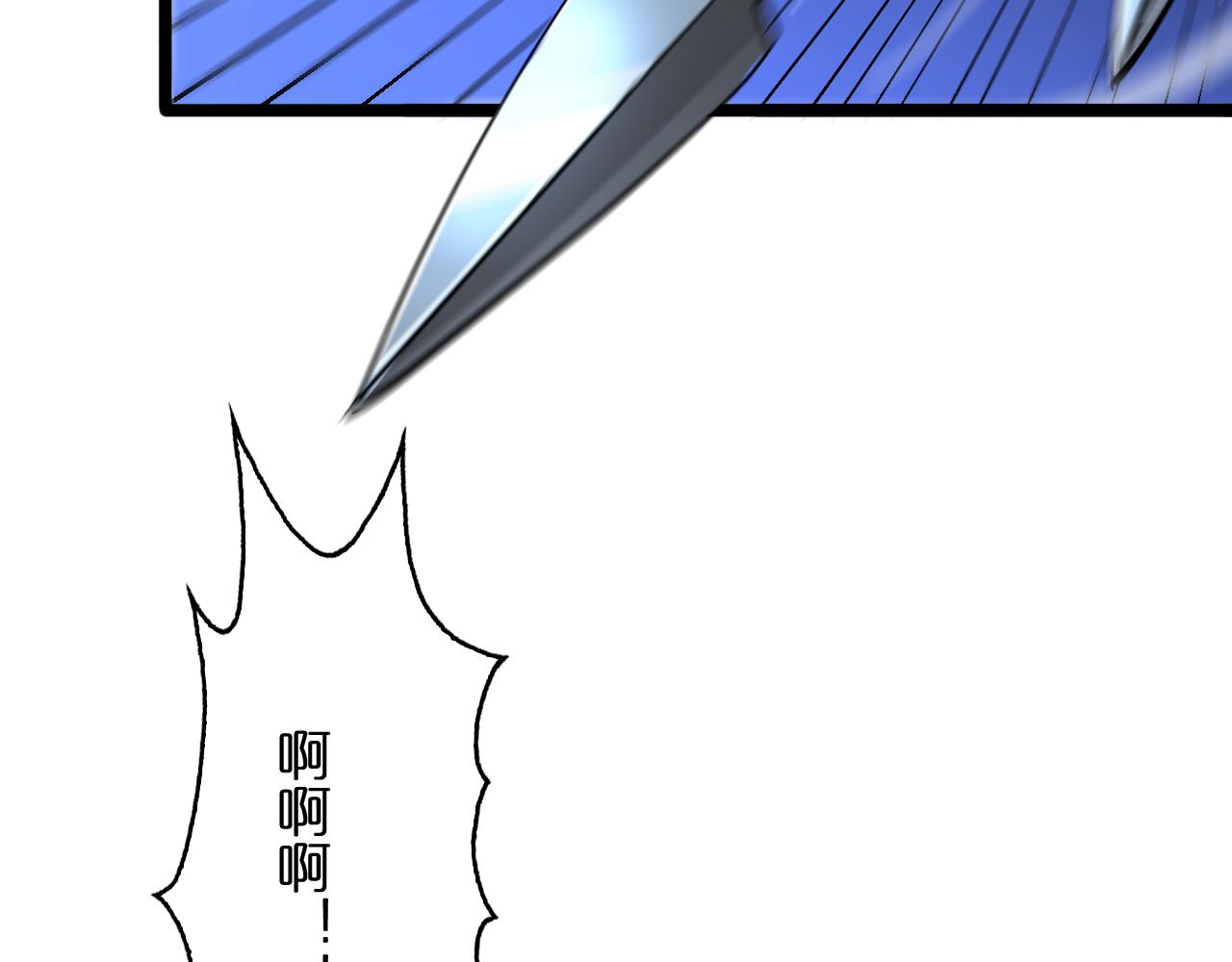 第52话 射偏了108