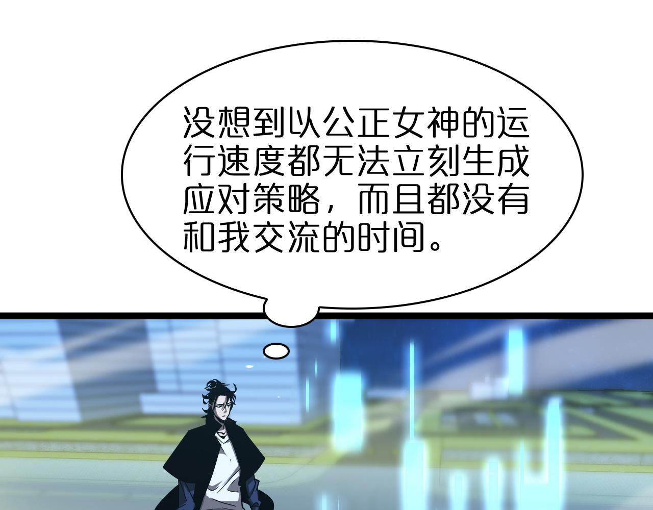第58话 约定20