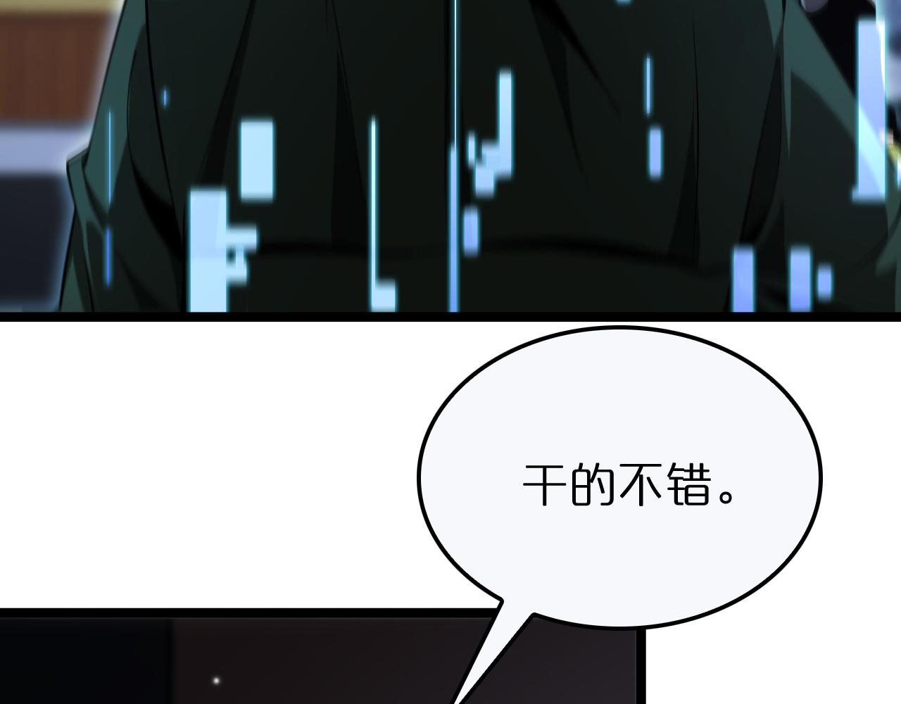 第154话 国王的灵魂92
