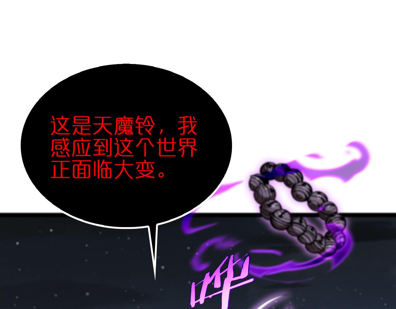 第187话 无声陨落44